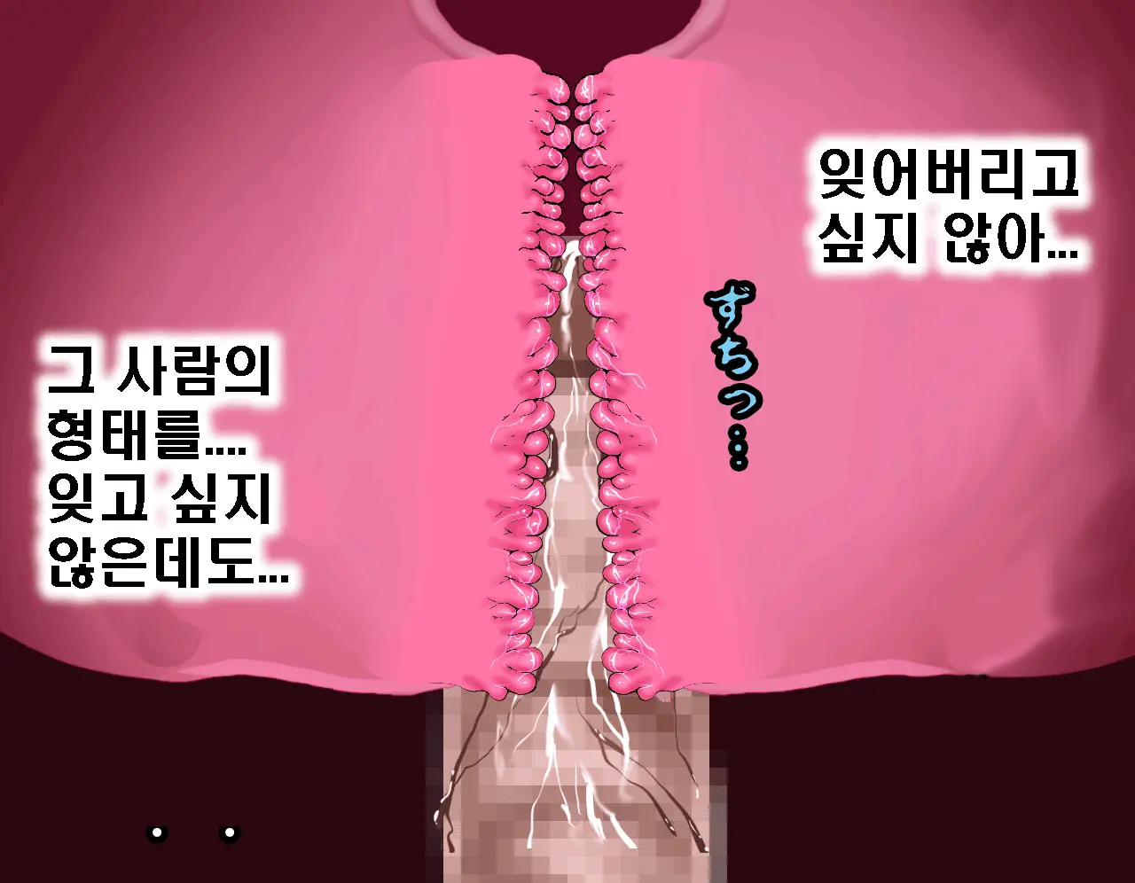 Saimin Seikyouiku 5 | 최면성교육 제5화